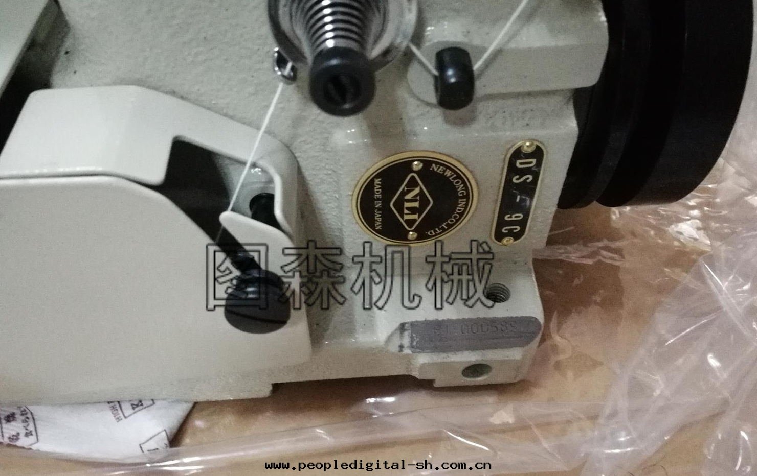 DS-9 銘牌(pái).jpg